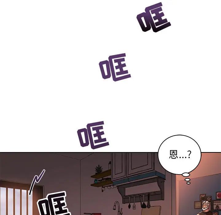 亲爱的你-Liebling!第20话