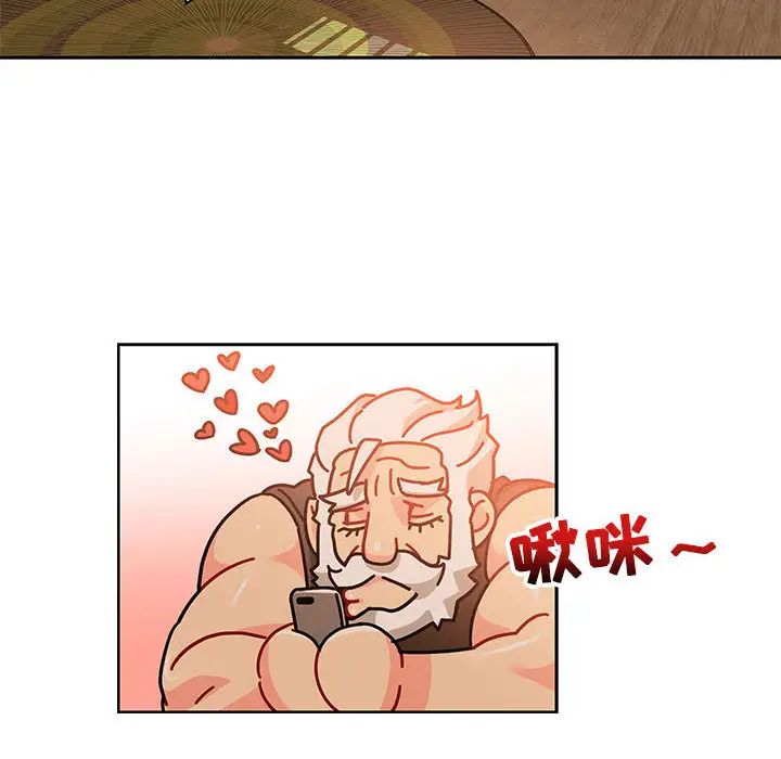 亲爱的你-Liebling！第20话