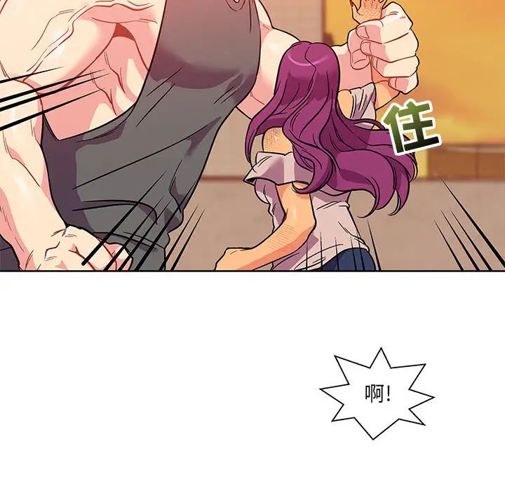 亲爱的你-Liebling!第21话