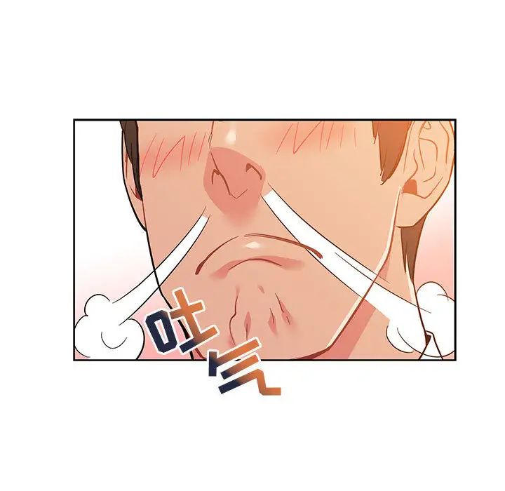 亲爱的你-Liebling！第21话