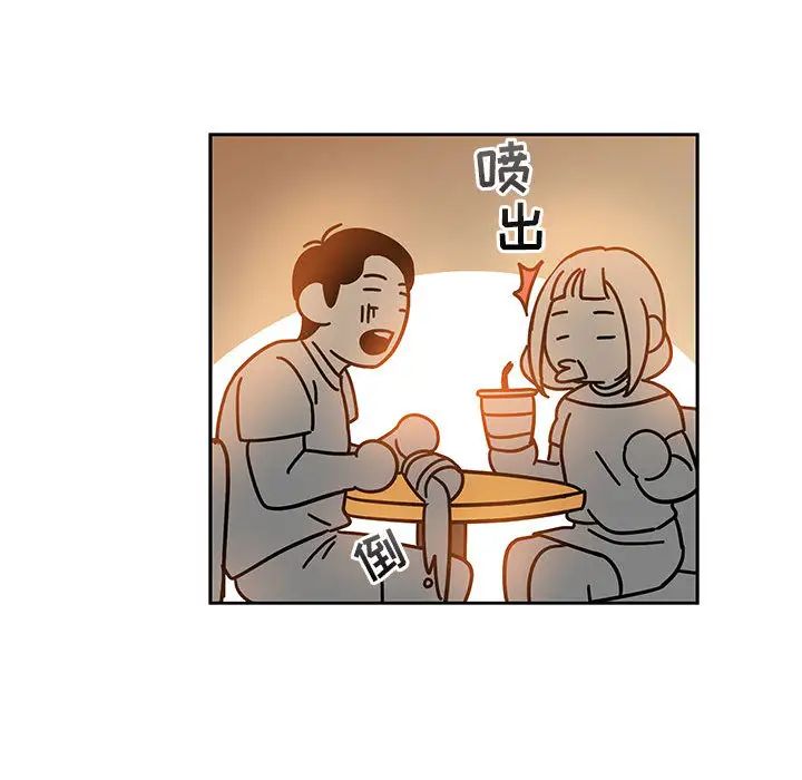 亲爱的你-Liebling！第21话