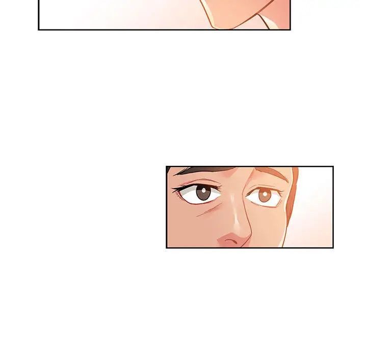 亲爱的你-Liebling!第21话