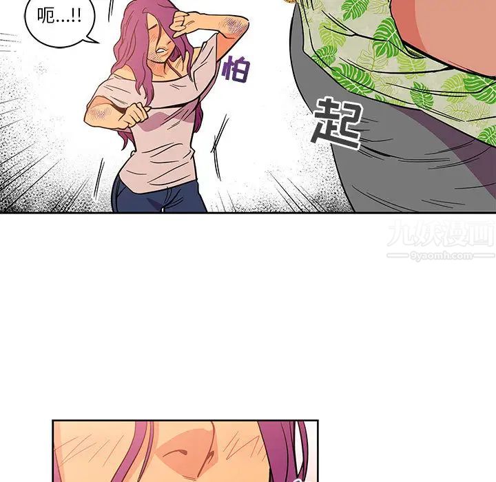 亲爱的你-Liebling!第22话