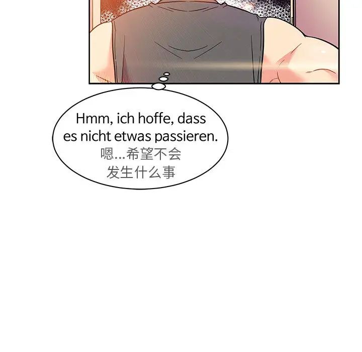 親愛的你-Liebling！第22話