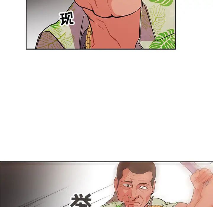 亲爱的你-Liebling!第22话