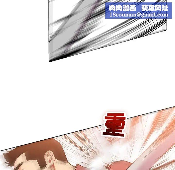 亲爱的你-Liebling！第22话