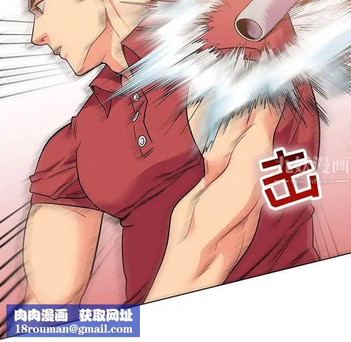 亲爱的你-Liebling！第22话