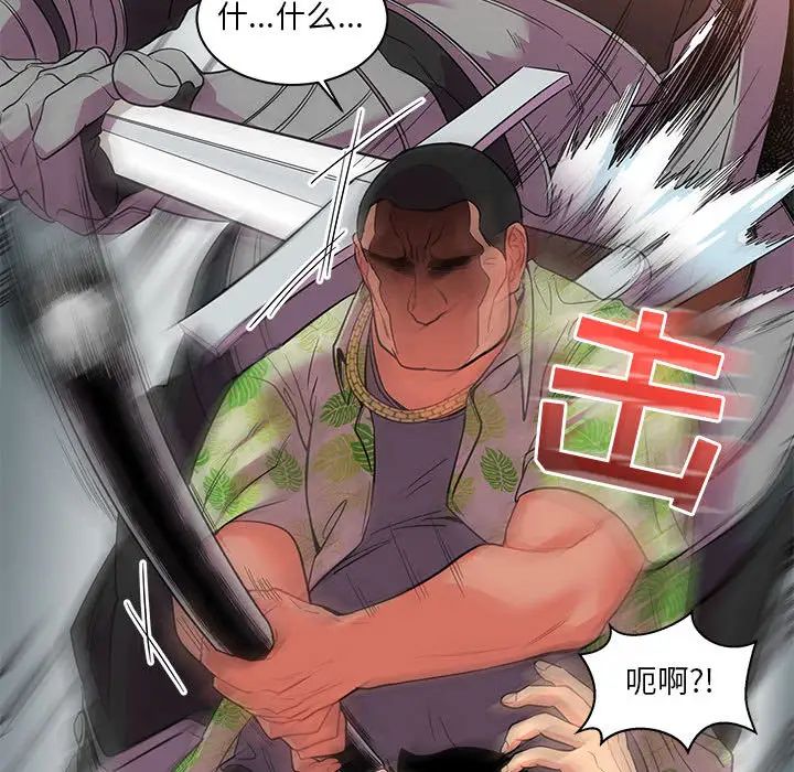 亲爱的你-Liebling!第22话