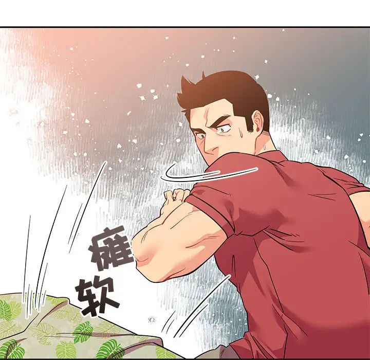 亲爱的你-Liebling!第22话