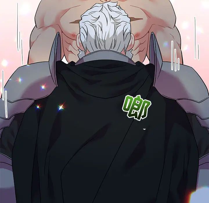 亲爱的你-Liebling!第22话