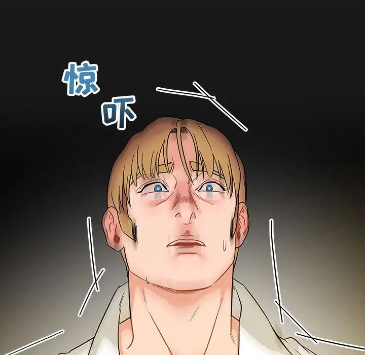 亲爱的你-Liebling!第23话