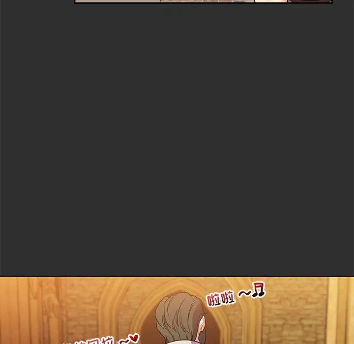 亲爱的你-Liebling!第30话