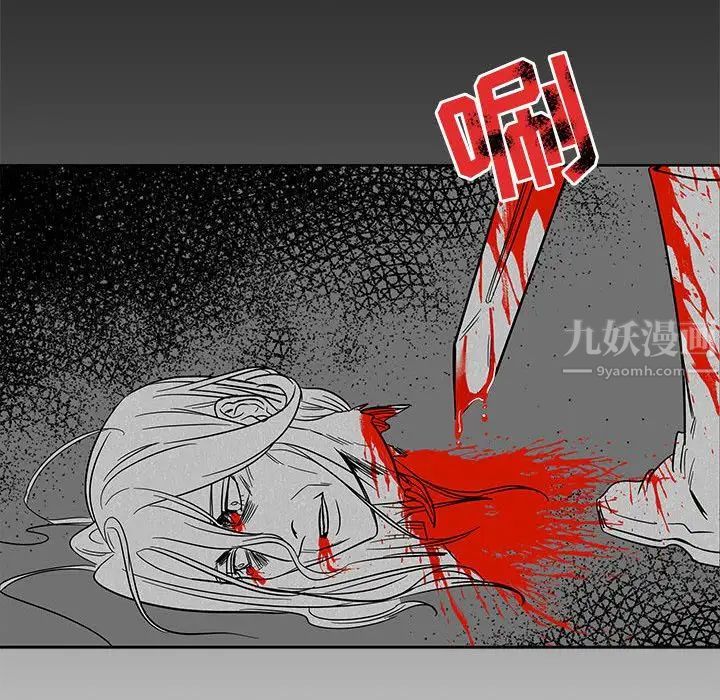 亲爱的你-Liebling!第30话