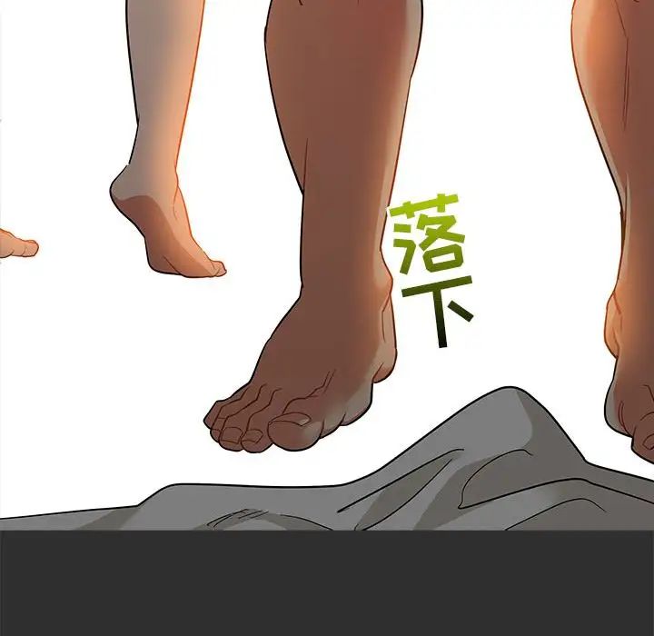 亲爱的你-Liebling!第31话