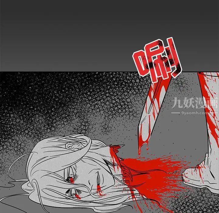 親愛的你-Liebling！第31話