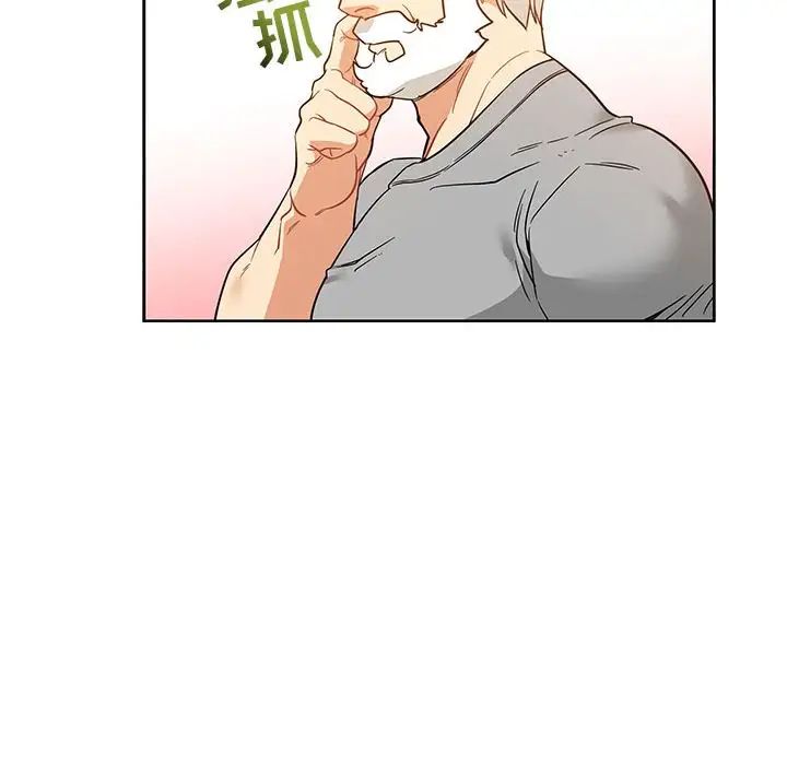 亲爱的你-Liebling!第31话