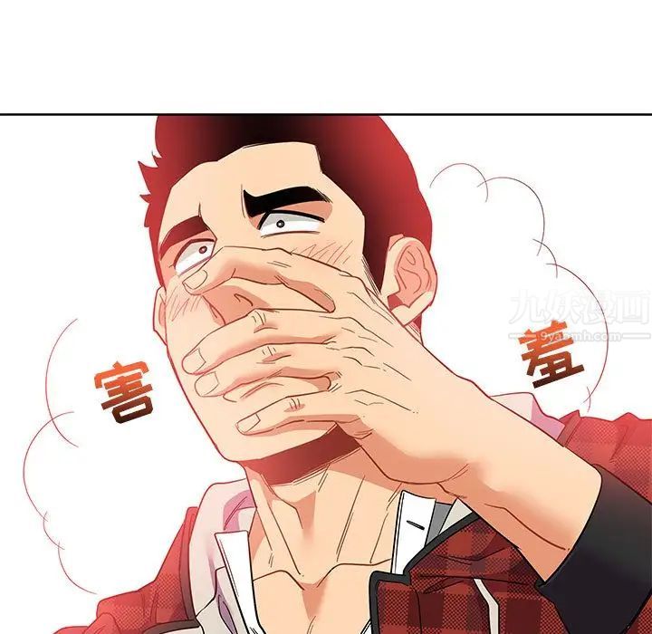 亲爱的你-Liebling！第31话