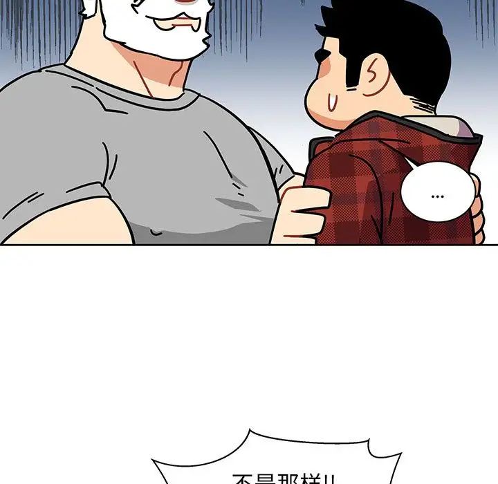 亲爱的你-Liebling！第31话