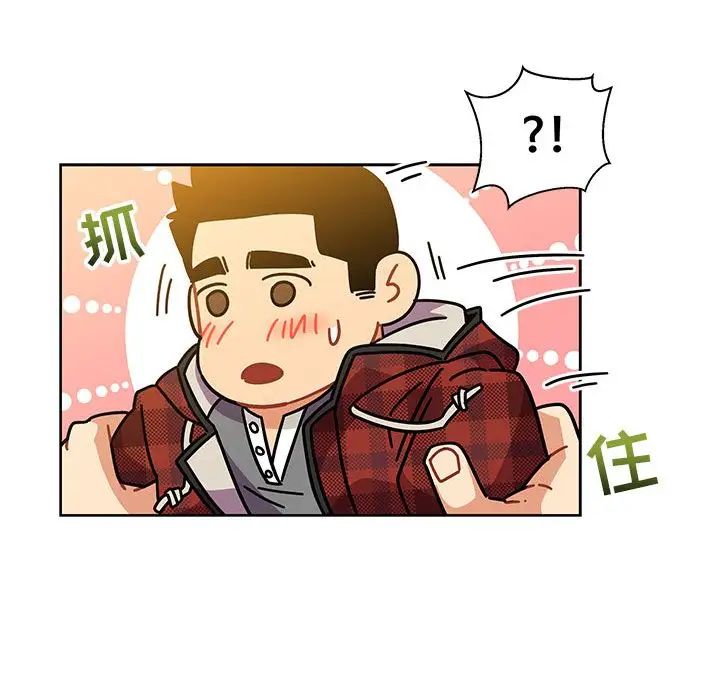 亲爱的你-Liebling!第31话