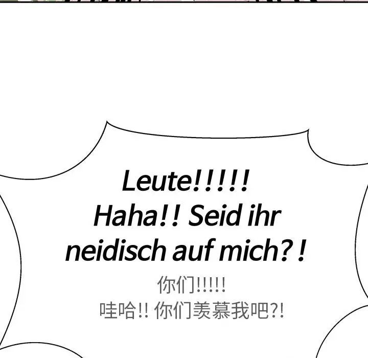 親愛的你-Liebling！第31話