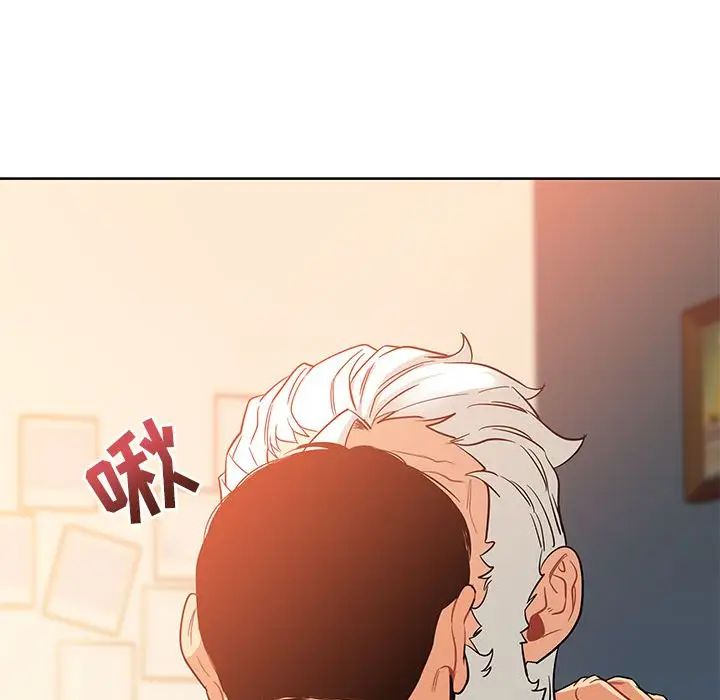 親愛的你-Liebling！第31話