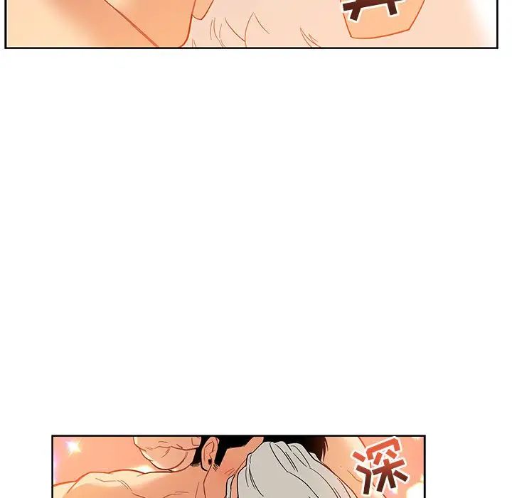 親愛的你-Liebling！第31話