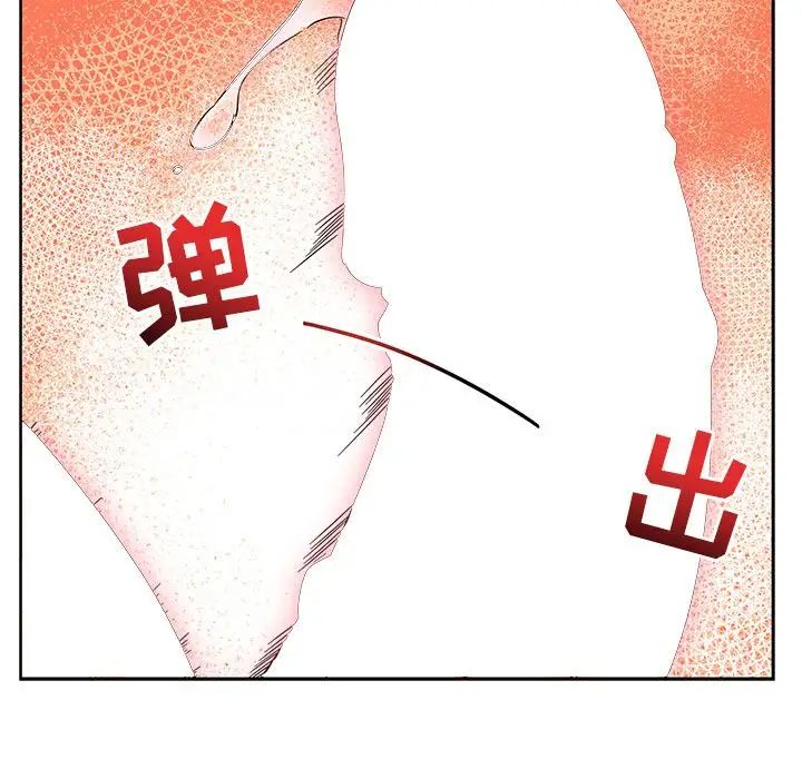 亲爱的你-Liebling！第31话