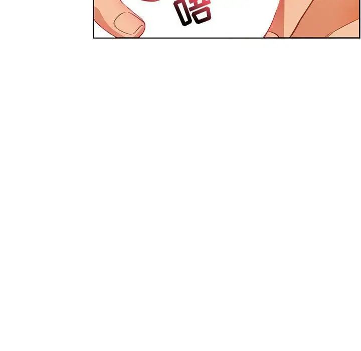 亲爱的你-Liebling!第32话