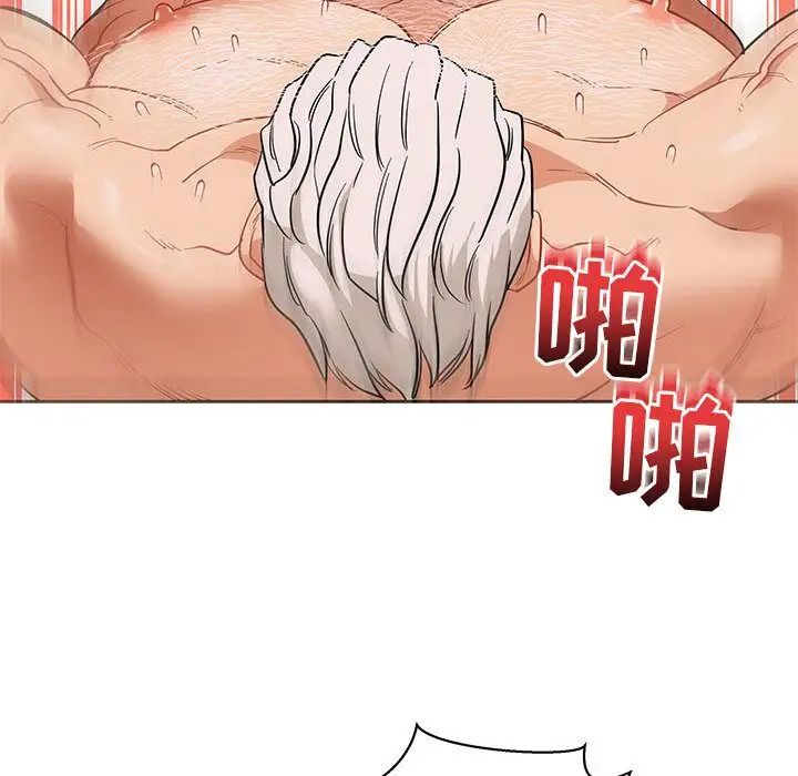 亲爱的你-Liebling！第32话