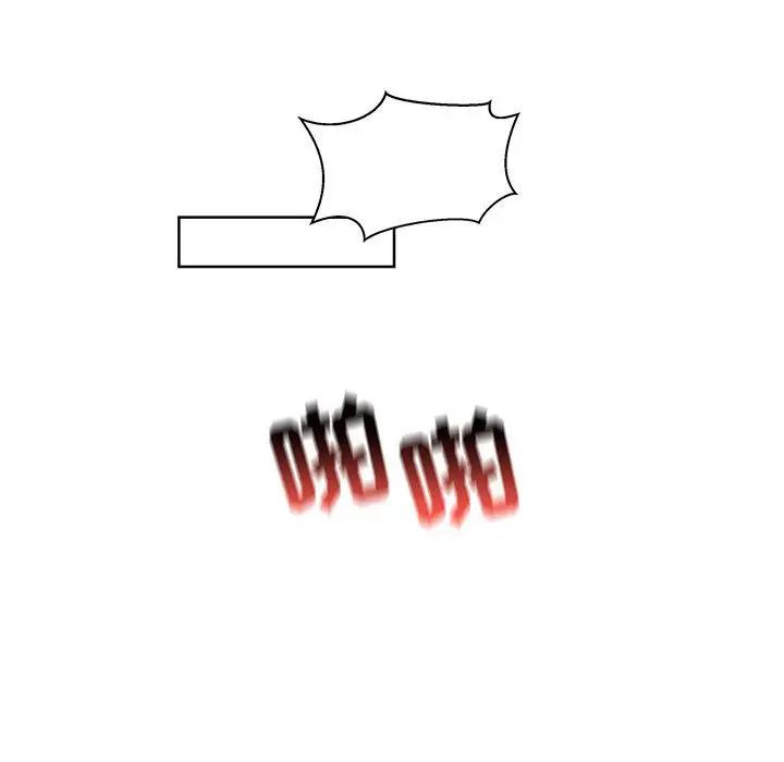 亲爱的你-Liebling!第33话