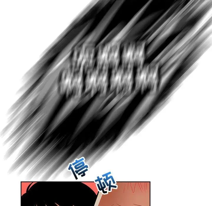 親愛的你-Liebling！第33話