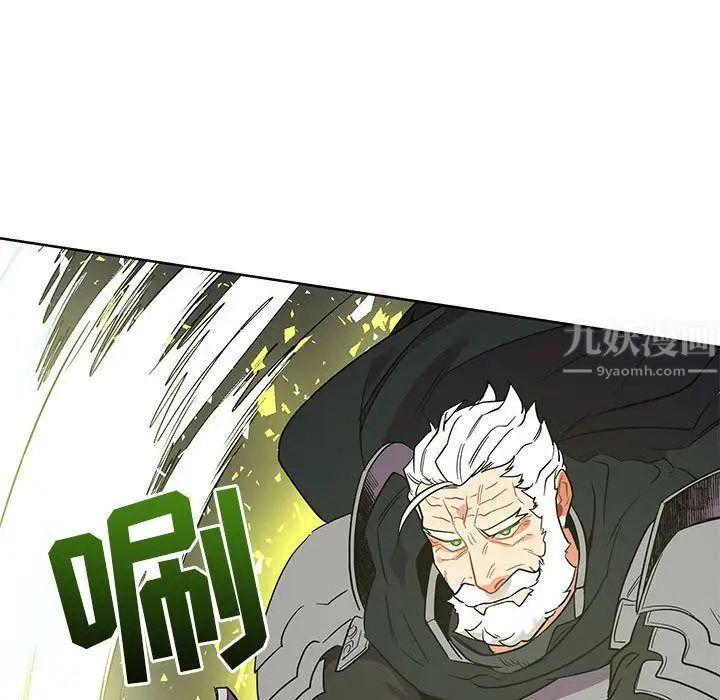 亲爱的你-Liebling！第33话