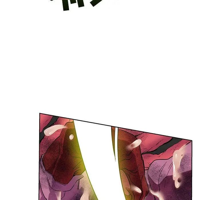 亲爱的你-Liebling!第33话