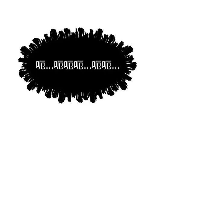 亲爱的你-Liebling！第33话