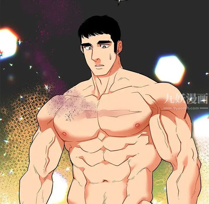 亲爱的你-Liebling！第33话