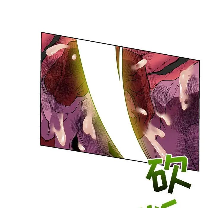 親愛的你-Liebling！第34話