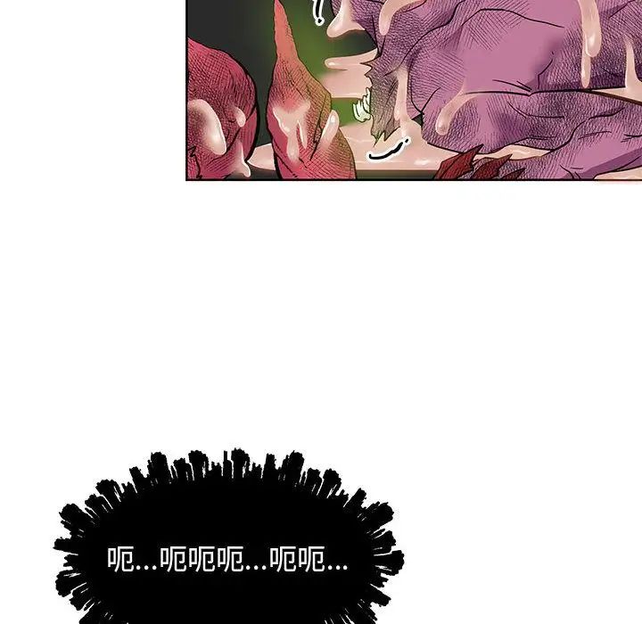 亲爱的你-Liebling！第34话