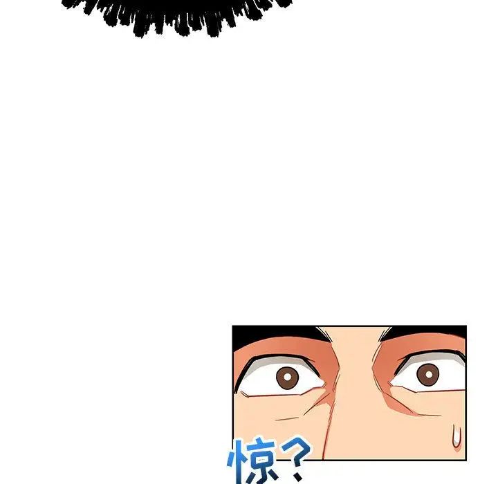 亲爱的你-Liebling!第34话