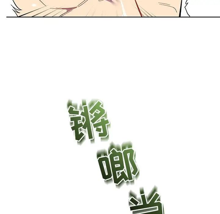 亲爱的你-Liebling！第34话