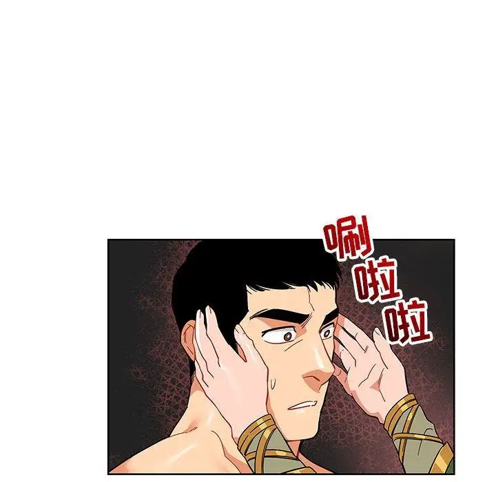 亲爱的你-Liebling!第34话