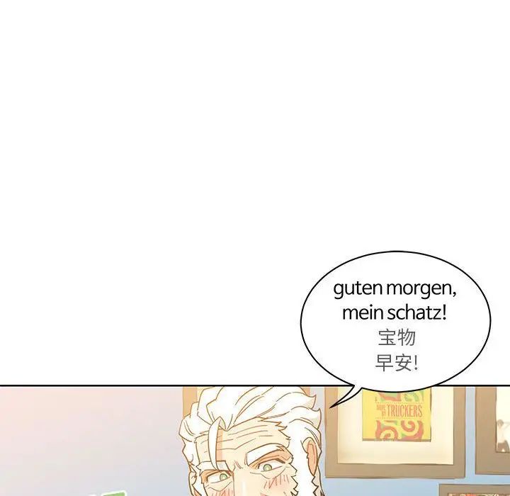 亲爱的你-Liebling!第34话