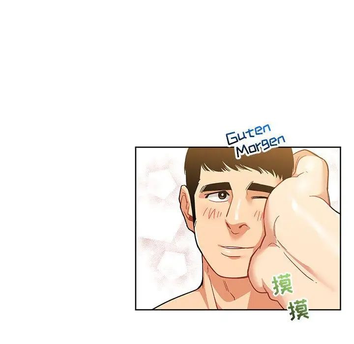 亲爱的你-Liebling！第34话