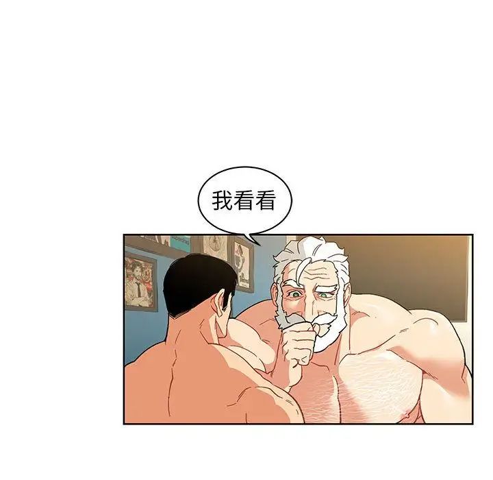 亲爱的你-Liebling!第34话