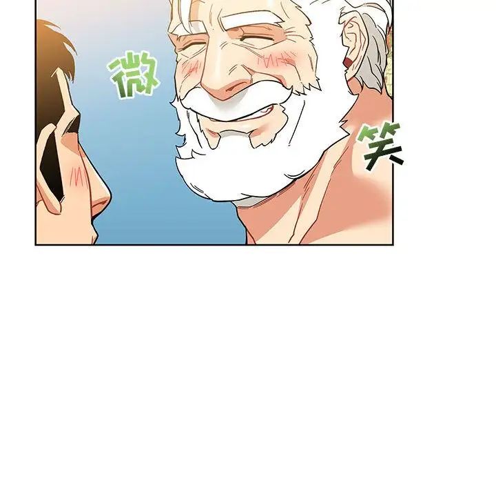 亲爱的你-Liebling!第34话