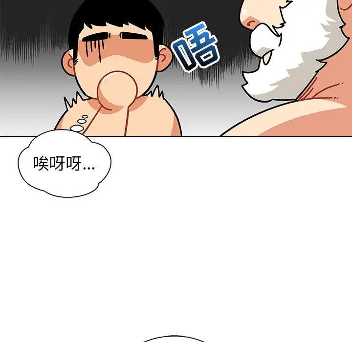 亲爱的你-Liebling!第34话