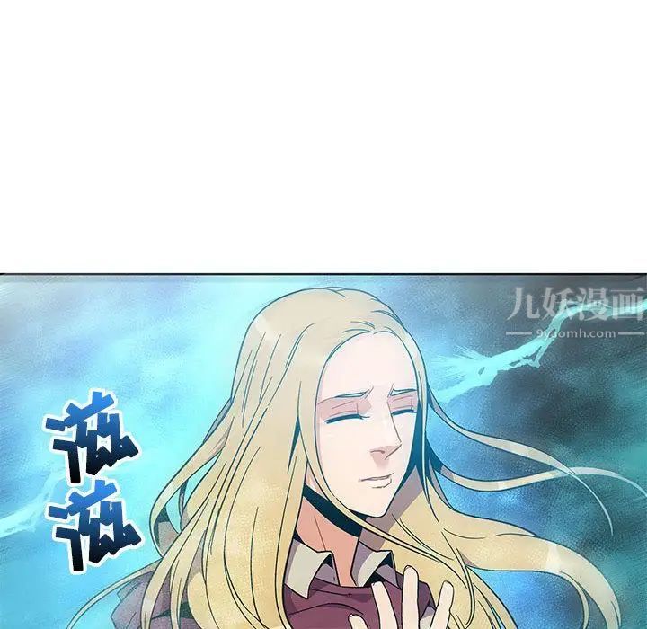 亲爱的你-Liebling！第34话