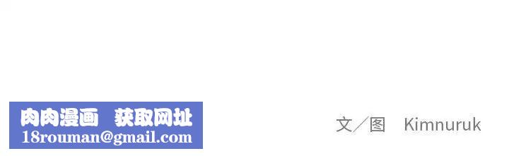 亲爱的你-Liebling！第34话