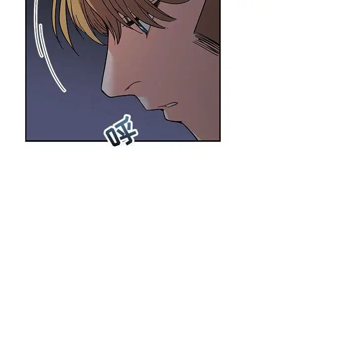 亲爱的你-Liebling！第35话