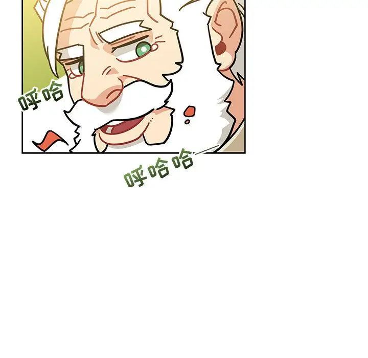 亲爱的你-Liebling!第35话