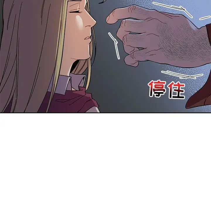 亲爱的你-Liebling!第35话